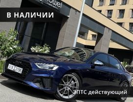  Audi A4 2021 , 3999000 , 