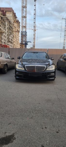  Mercedes-Benz S-Class 2011 , 1950000 , 