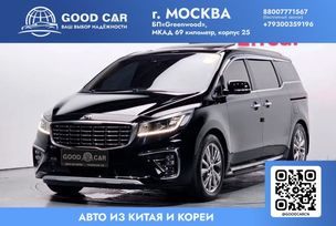    Kia Carnival 2020 , 3054086 , 