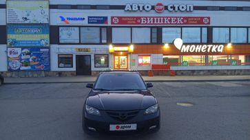  Mazda Mazda3 2008 , 530000 , 