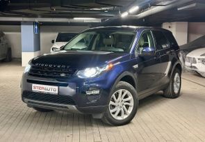 Москва Discovery Sport