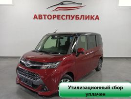  Toyota Tank 2020 , 1297000 , 