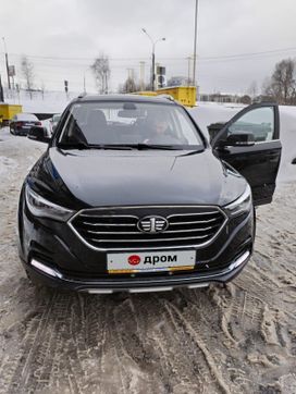 SUV   FAW Besturn X40 2021 , 1550000 , 