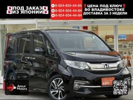    Honda Stepwgn 2015 , 1095000 , 