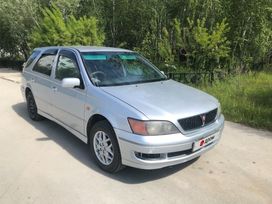  Toyota Vista Ardeo 1999 , 480000 , 