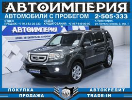 SUV   Honda Pilot 2008 , 1508000 , 