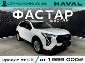 SUV   Haval Jolion 2025 , 2410000 , 