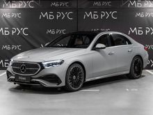  E-Class, 2025