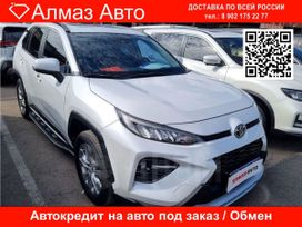 SUV   Toyota Wildlander 2020 , 2100000 , 