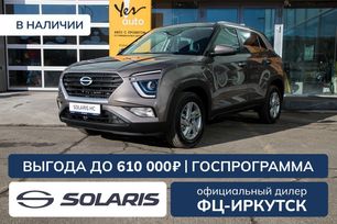 SUV   Solaris HC 2025 , 2728000 , 