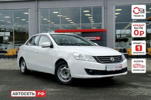  Dongfeng S30 2014 , 552551 , 