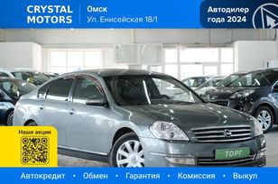 Nissan Teana 2007 , 629000 , 