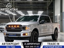  Ford F150 2019 , 5433000 , 