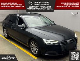  Audi A4 2017 , 1090000 , 