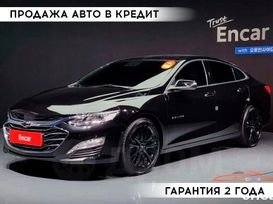  Chevrolet Malibu 2020 , 1530000 , 