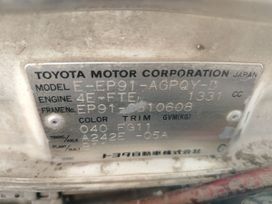  Toyota Starlet 1999 , 400000 , 