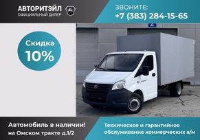    Next A21R35 2025 , 2925000 , 