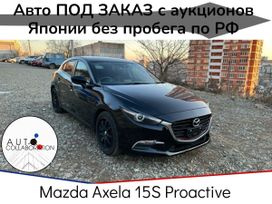  Mazda Axela 2019 , 1150000 , 