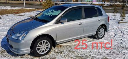  Honda Civic 2001 , 600000 , 