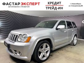  Grand Cherokee