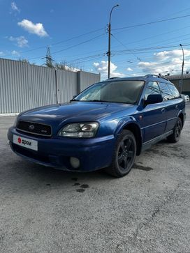  Subaru Legacy 2002 , 525000 , 