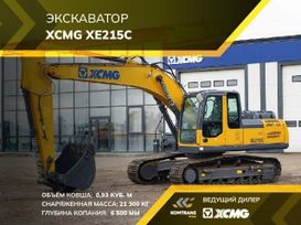   XCMG XE215C 2023 , 9505000 , -