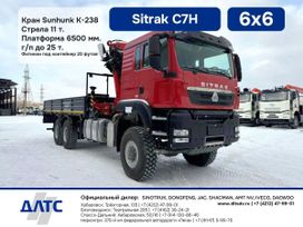 () Sitrak C7H 2024 , 18940000 , 