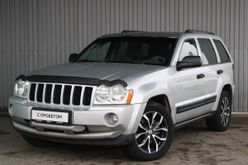  Grand Cherokee