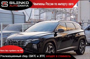 SUV   Hyundai Tucson 2022 , 1350000 , 