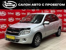    2013 , 550000 , 