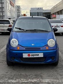 Москва Matiz, 2011 Москва Matiz, 2011