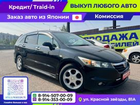    Honda Stream 2007 , 1198000 , 