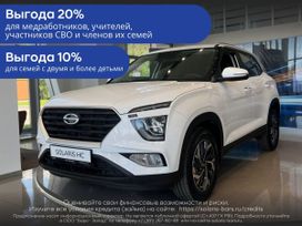 SUV   Solaris HC 2025 , 1990000 , 