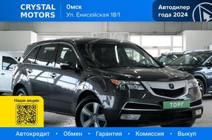 SUV   Acura MDX 2010 , 1869000 , 