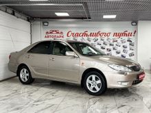  Camry 2005