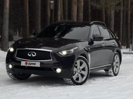 SUV   Infiniti FX50 2008 , 1735000 , 