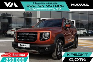 SUV   Haval Dargo 2025 , 3699000 , 