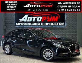  Mazda Mazda3 2017 , 1847000 , 