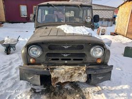 SUV    469 1973 , 150000 , 