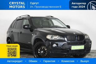 SUV   BMW X5 2009 , 1549000 , 