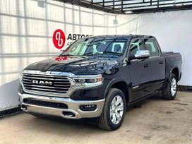  RAM 1500 2023 , 9690000 , 