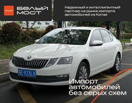  Skoda Octavia 2020 , 1470000 , 