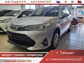 Toyota Corolla Axio 2020 , 1190000 , 