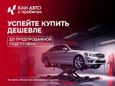  Toyota Camry 2019 , 2500000 , 