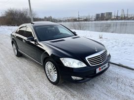  Mercedes-Benz S-Class 2008 , 1650000 , 