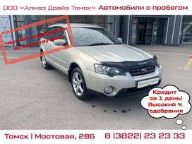  Subaru Outback 2003 , 680000 , 