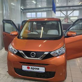  Nissan DAYZ 2019 , 810000 , 