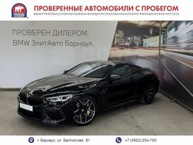  BMW M8 2019 , 12500000 , 