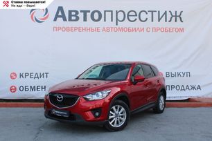 SUV   Mazda CX-5 2014 , 1485000 , 