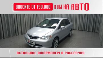  Honda Fit Aria 2005 , 400000 , 